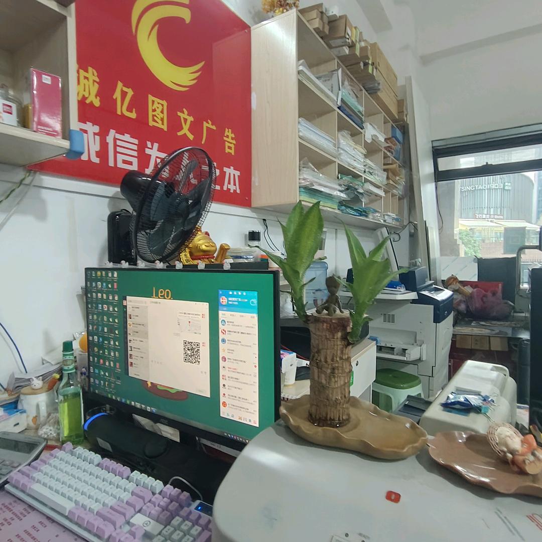 祝你开心