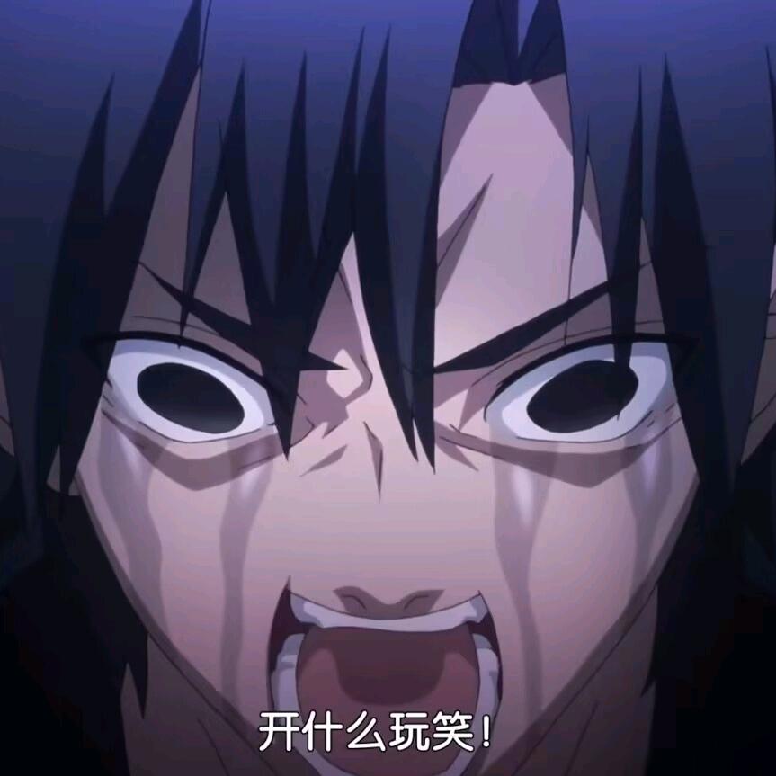 昕鑫