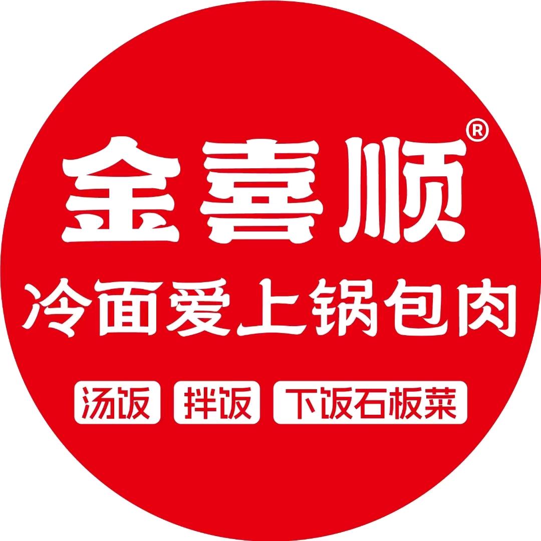 金喜顺·冷面爱上锅包肉（欧亚车百店）