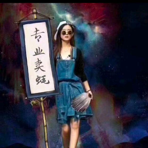 二亩田 蚝季