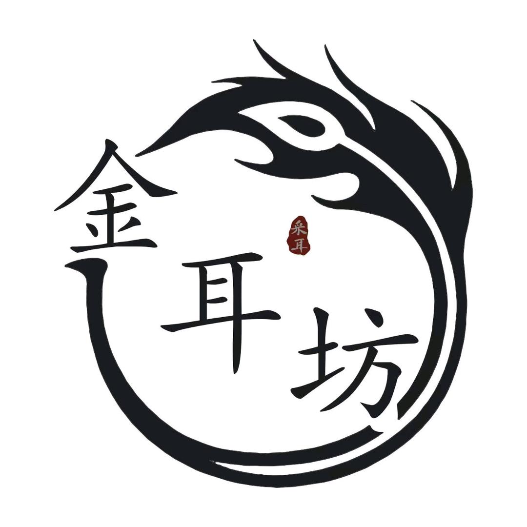 金耳坊采耳店