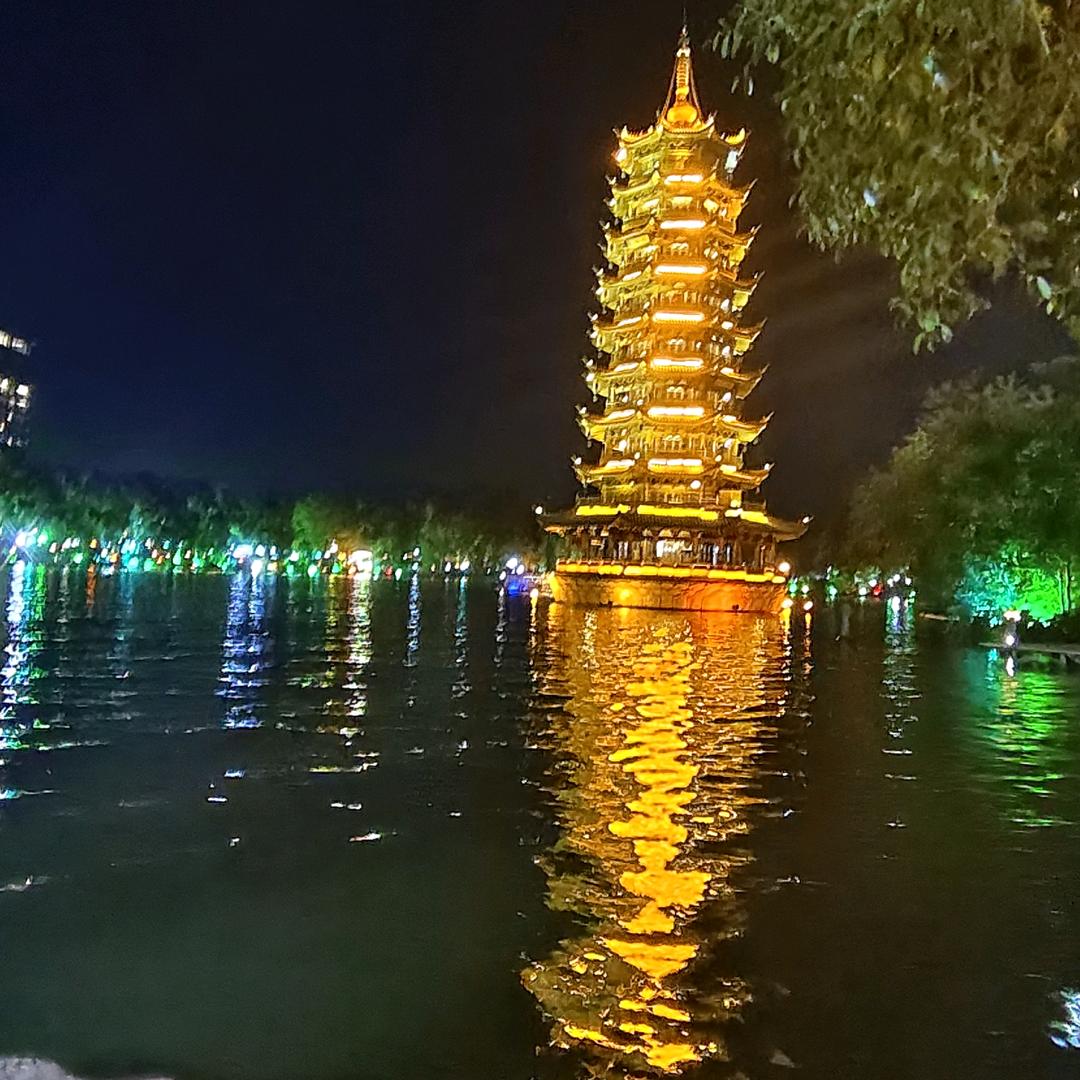 ***妃