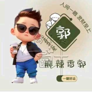 航情小白总部💫