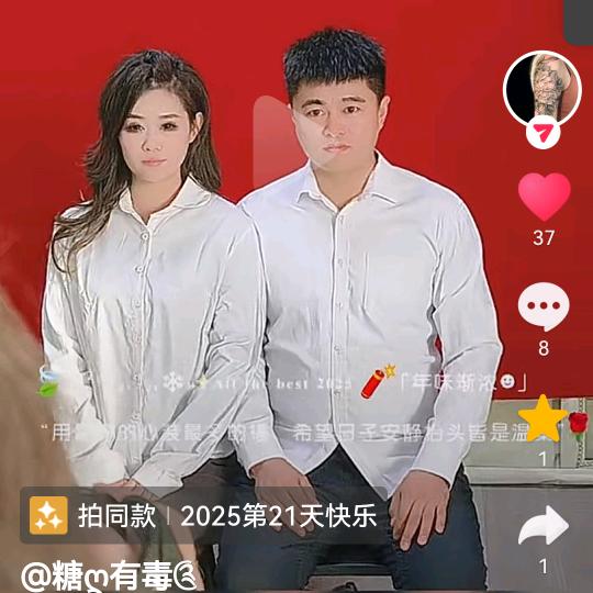 二林