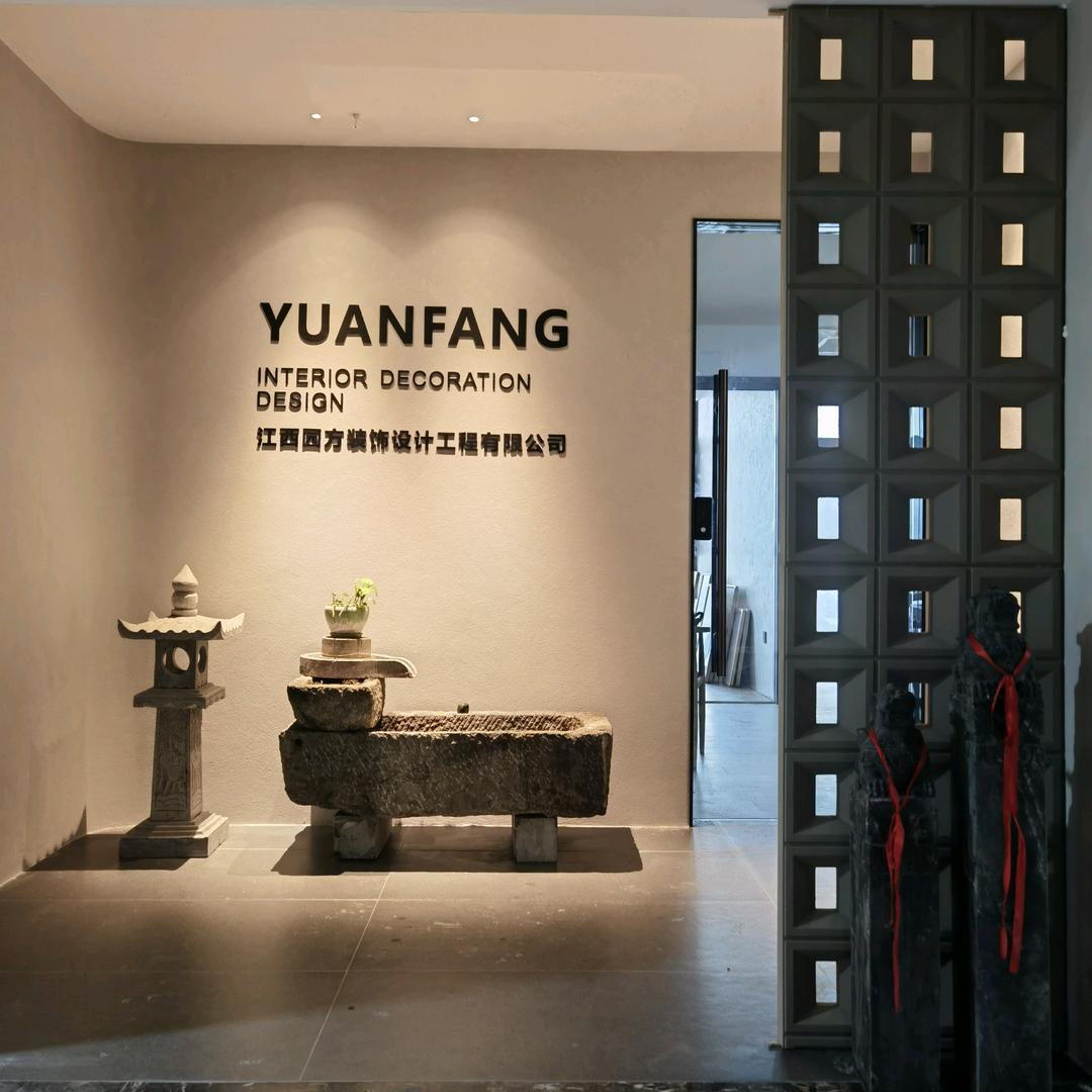 南昌园方装饰赵工