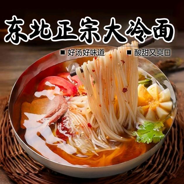优质农产品