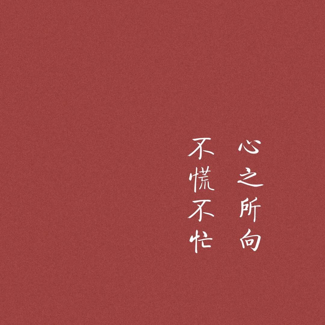 暖阳☀️