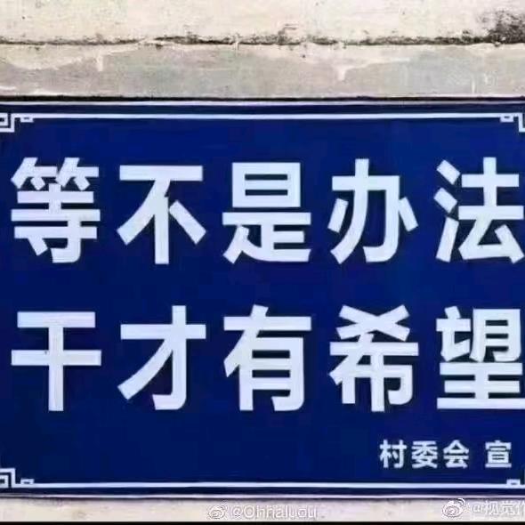 风雨同行！
