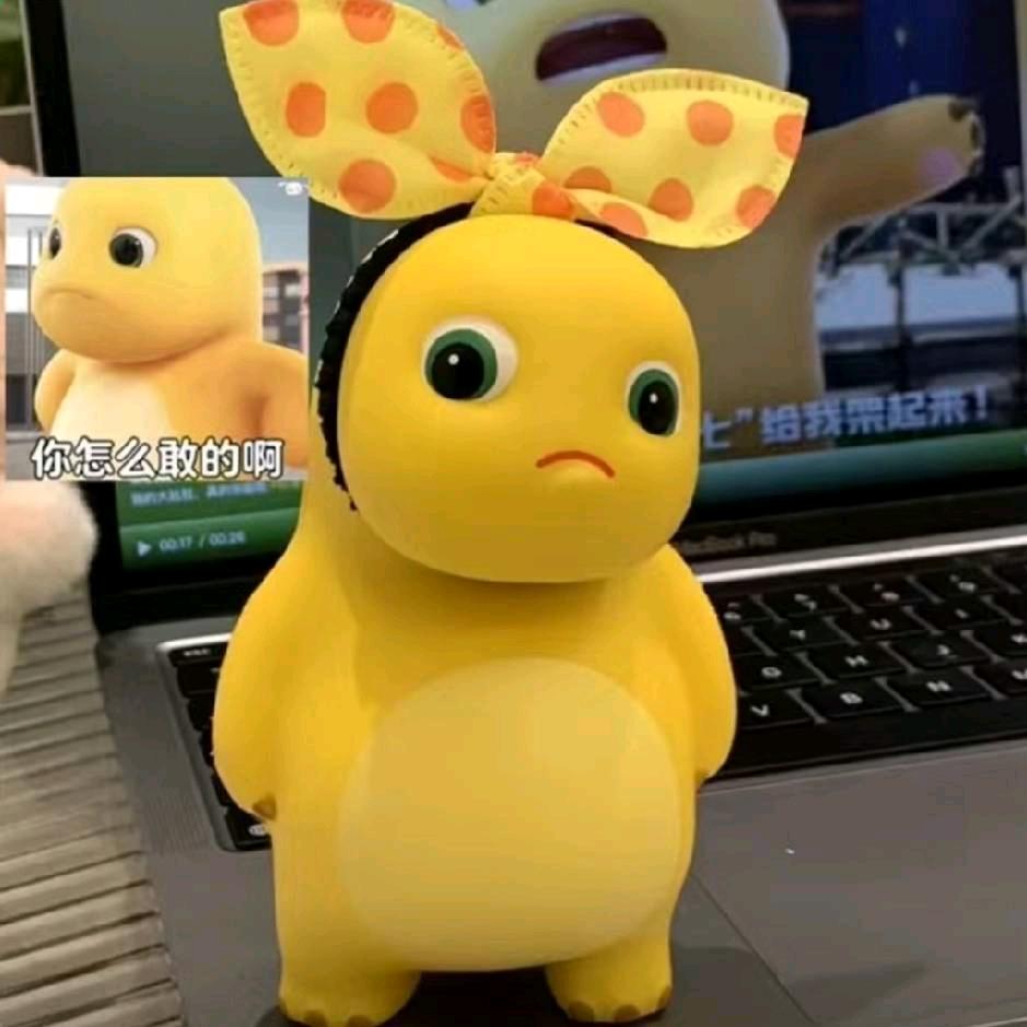 想念