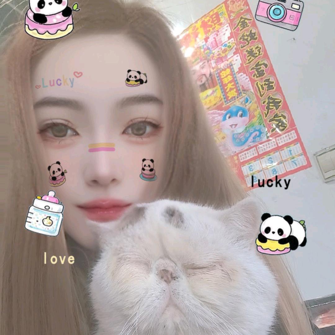啊莹