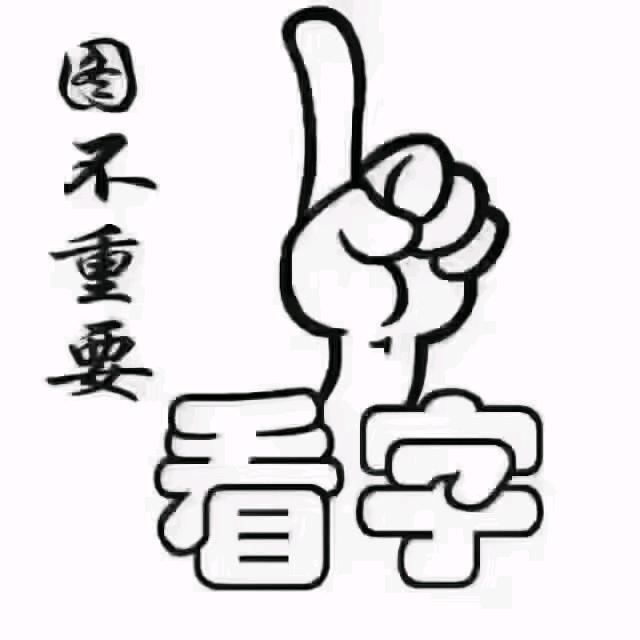 关小关
