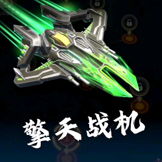 爱玩游戏的十七