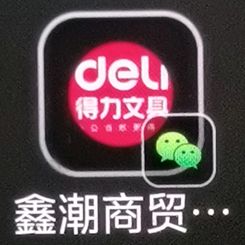 文具办公用品+益智类玩具