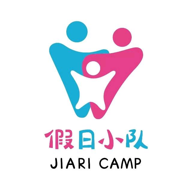 假日小队(建德站)官方号