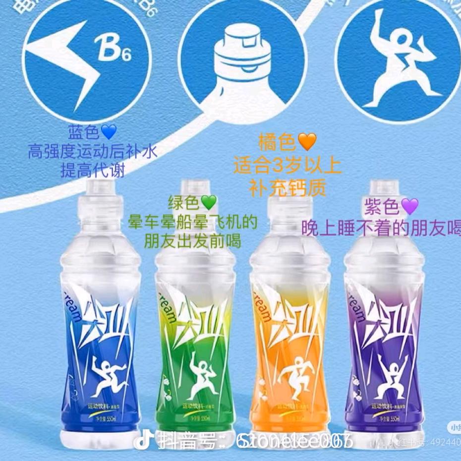 绵嗨