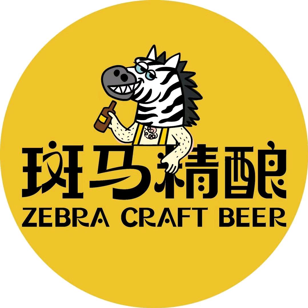 斑马精酿官方旗舰店