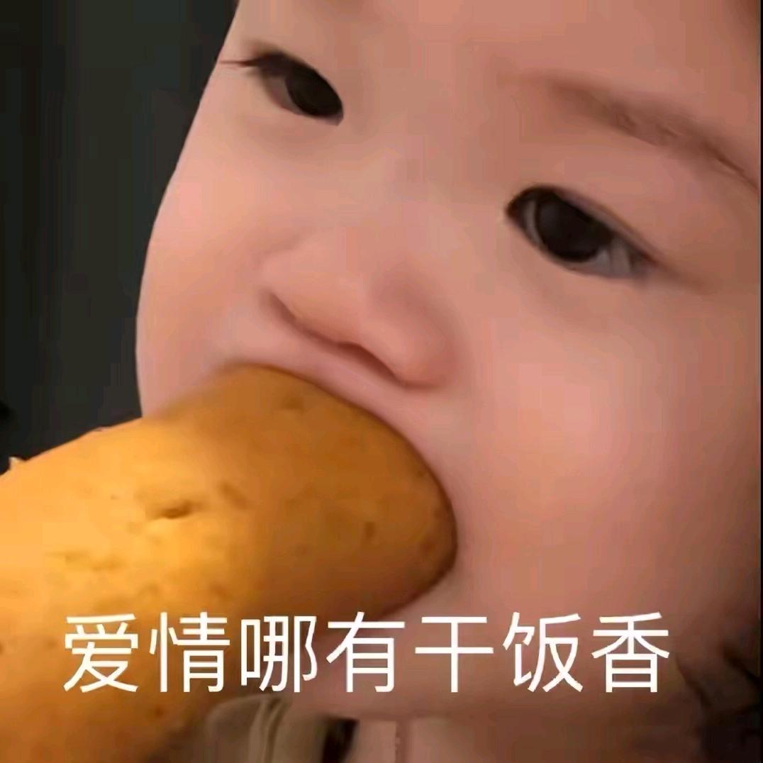 睡不着(我不生气版)