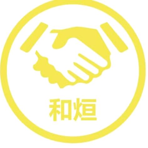 和烜商务俱乐部🎱