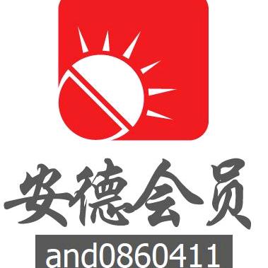 安德薇薇