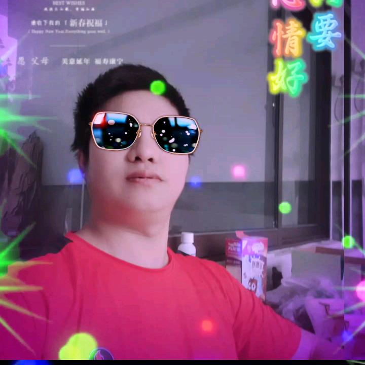清風明月叫你好不好
