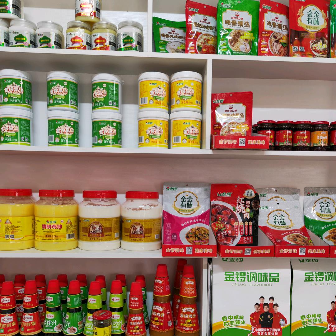 三升食品铺