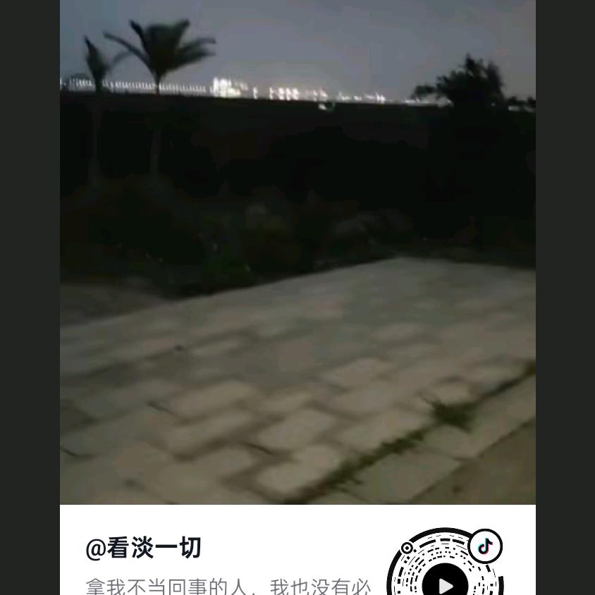 回忆过去