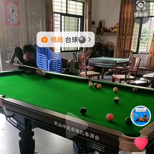 木子.