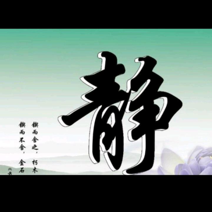 李静!