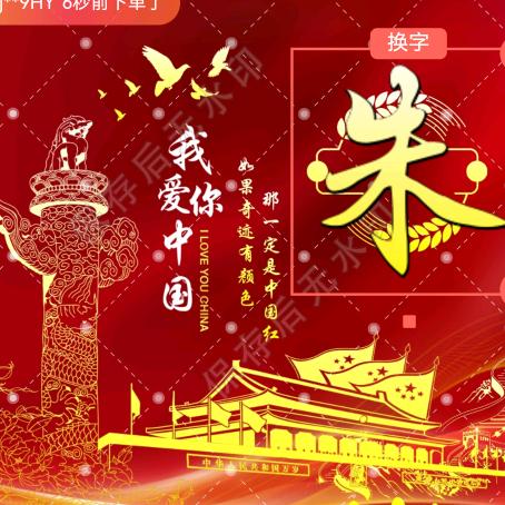 云南东哥哥（相互关注）