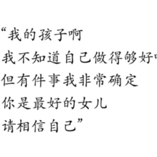 沉默 即安