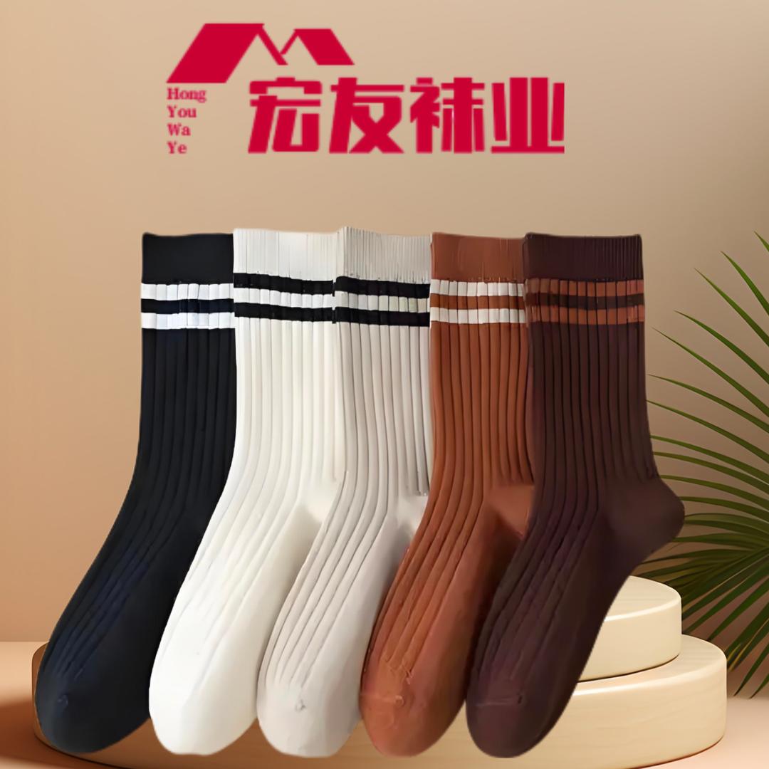 范县宏友针织有限公司