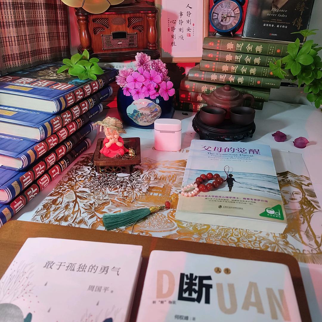 幺妹悦读3(大号幺妹悦读中午12:20分