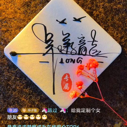 吴承龙