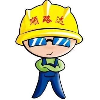 广东顺路达建材有限公司