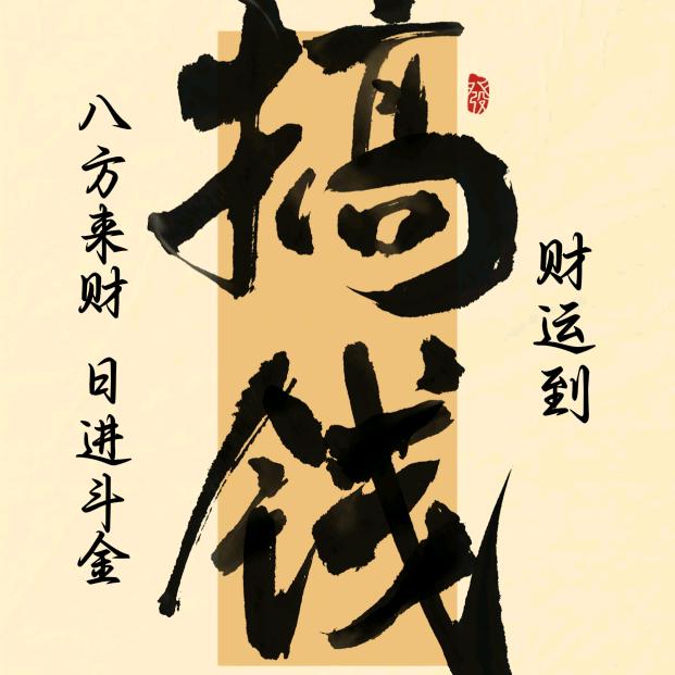 虎妈服饰