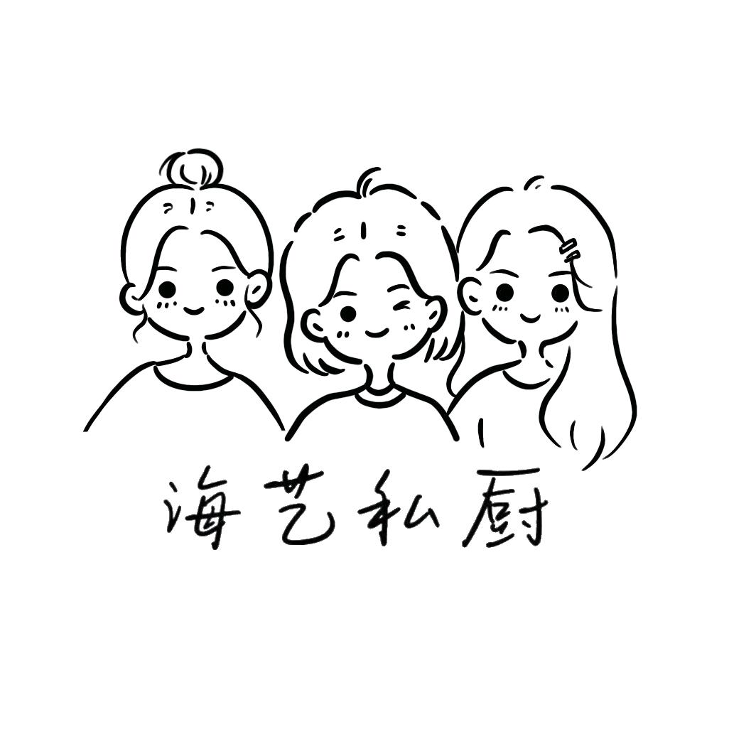 海艺私厨