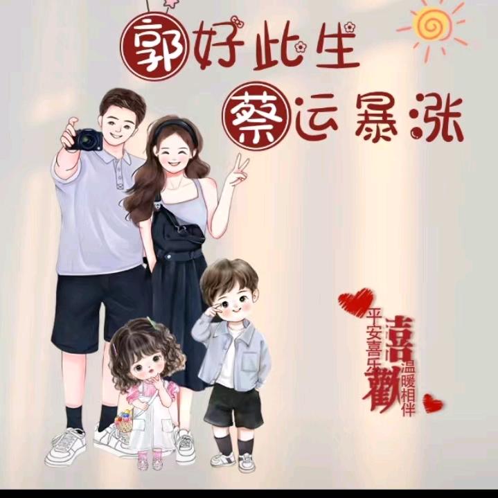 芳哥哥
