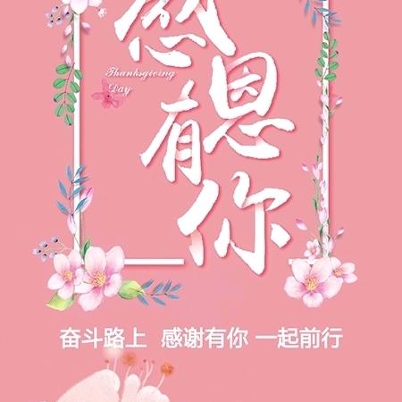 《团结一条心～石头变成金》