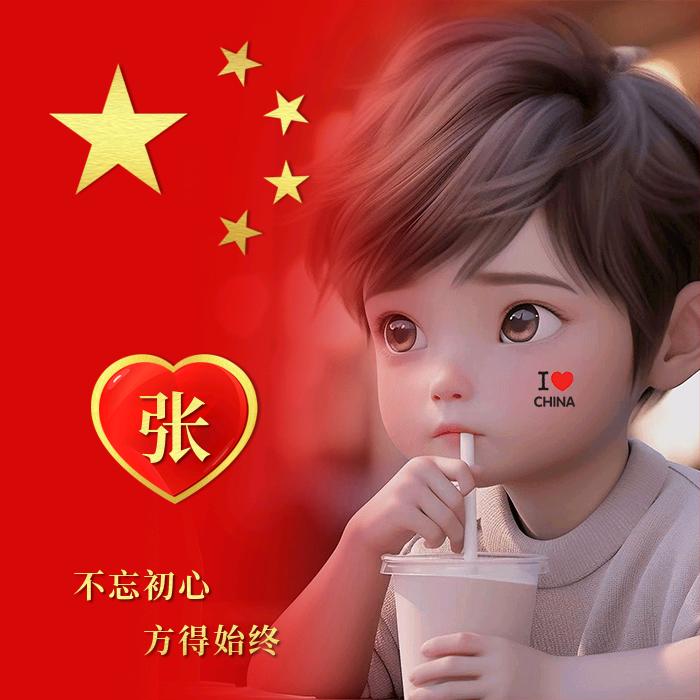 幸运之刃