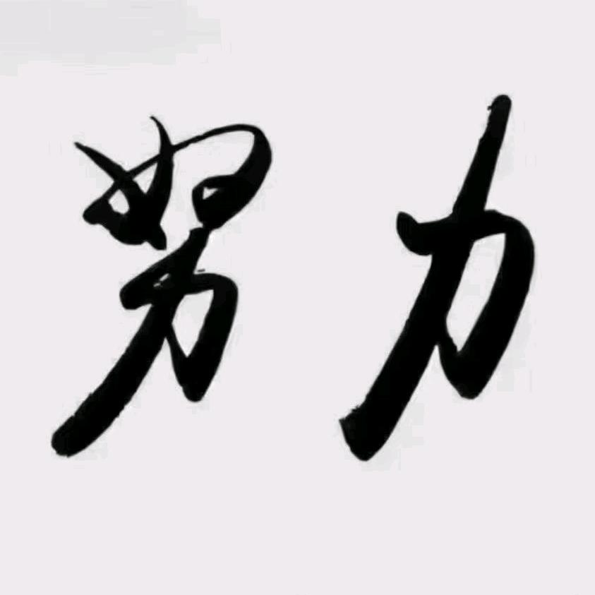 徐靖凯