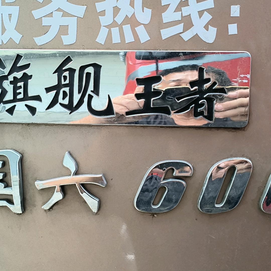 邓兰山