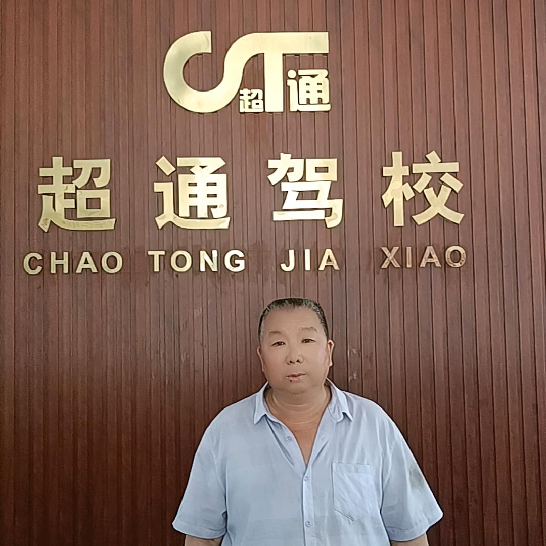 超通驾校科目三韩教练