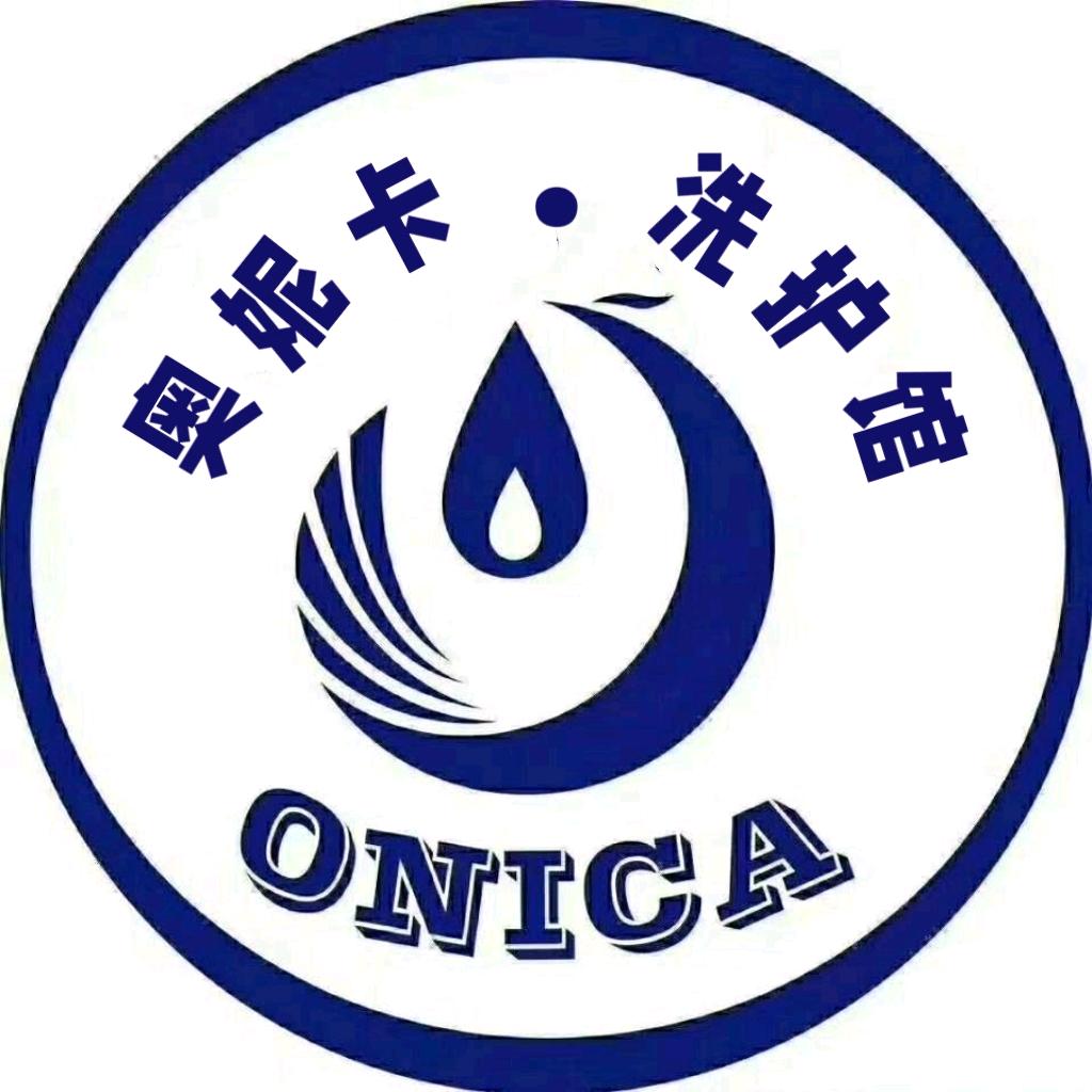 安徽滁州龙熙庄园奥妮卡洗护馆
