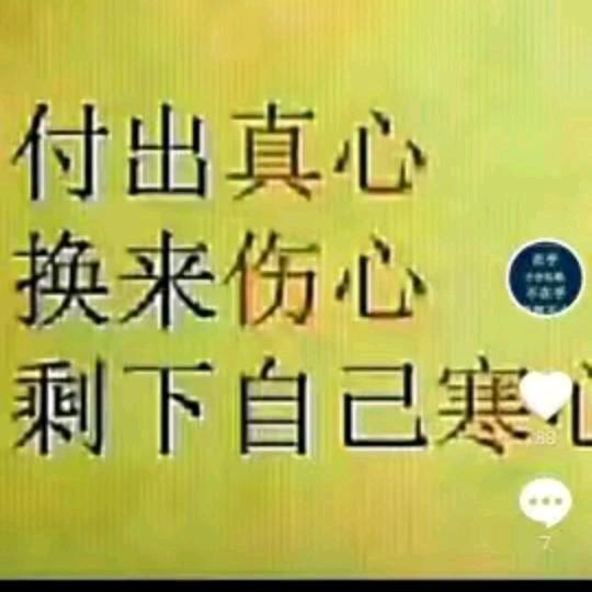 贵州富哥