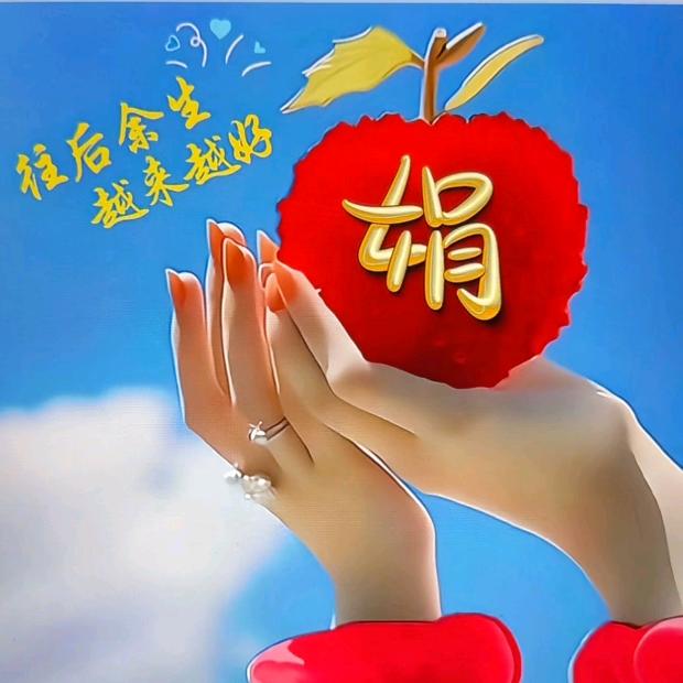 唯有健康不可辜负