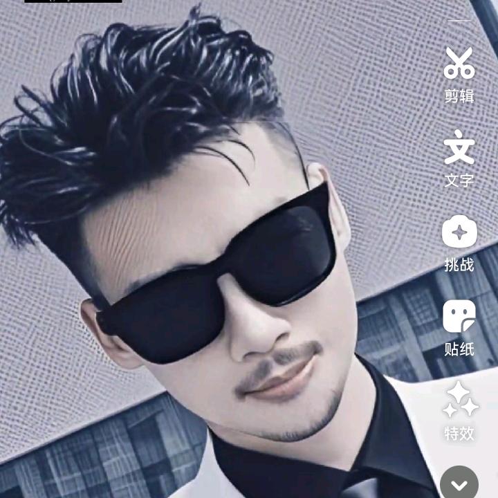 户外快剪