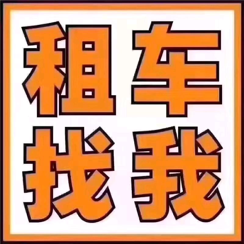 汽车搬运工꧂阿涛