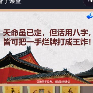 河图洛书