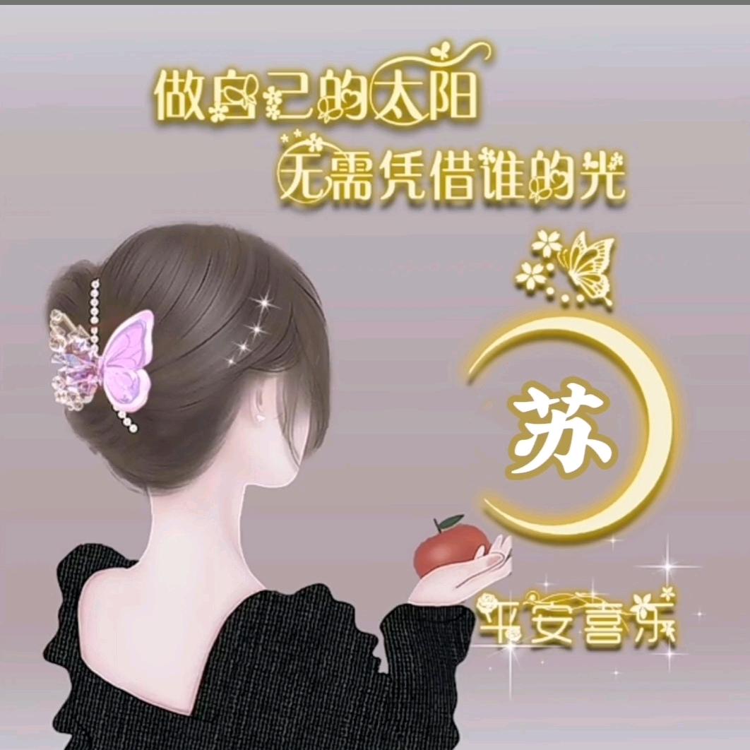 嫣然