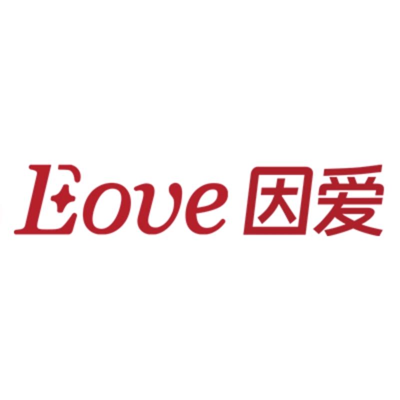 因爱杰维斯婴童用品专卖店